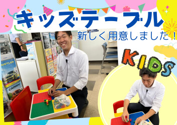 キッズテーブルが加わりました！